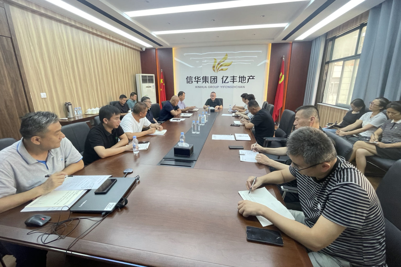 亿丰开发公司召开下半年重点工作部署会议