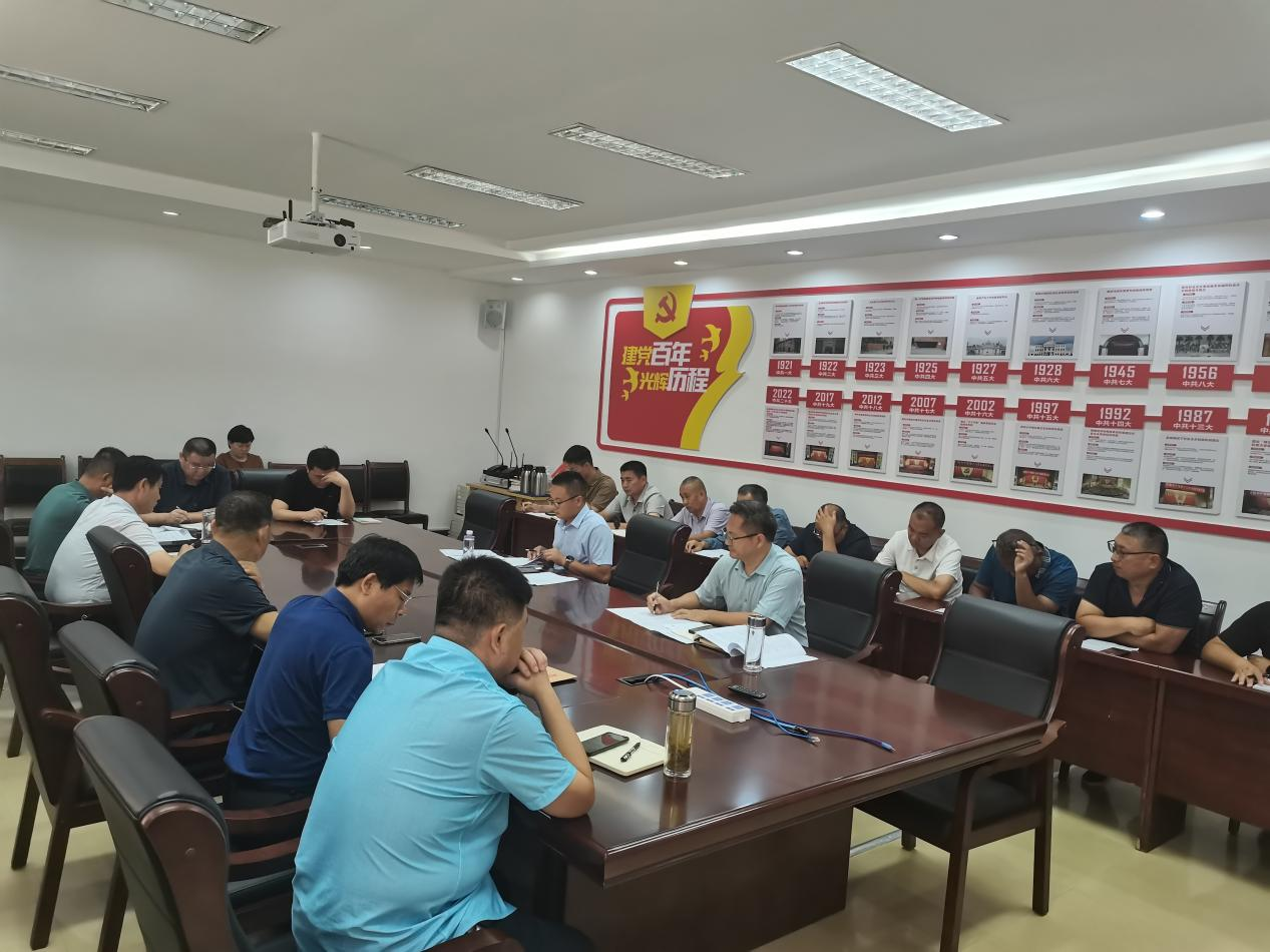 中远公司召开2024年下半年工作推进会