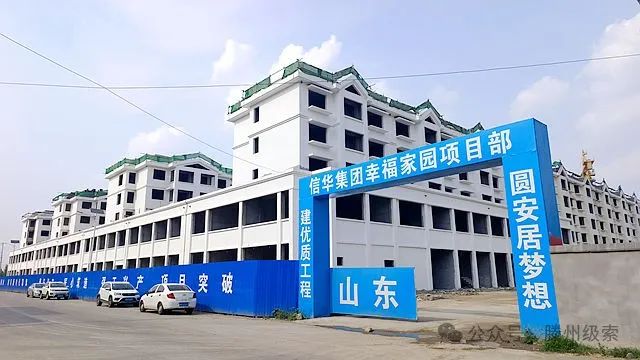 【快马加鞭 提速增效】亿丰开发公司“抢”出项目建设“家”速度！