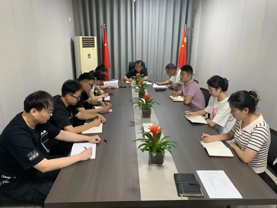 东方乡村振兴公司召开党的二十届三中全会精神专题学习会议