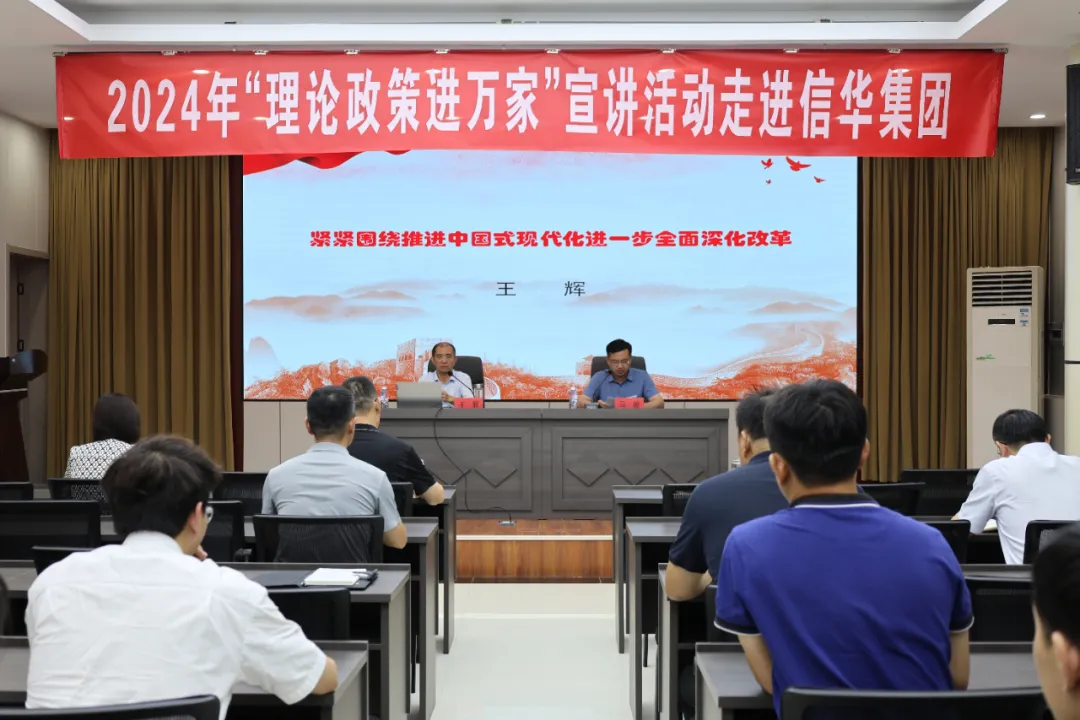 枣庄市“理论政策进万家”宣讲活动走进betway88西汉姆联