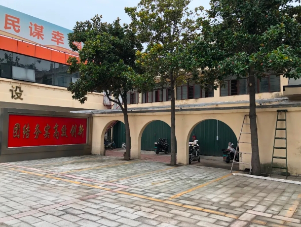 远大安装公司开展环境卫生整治行动