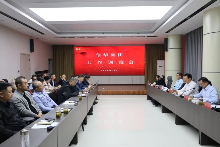 【锚定目标 加压奋进】 betway88西汉姆联召开工作调度会