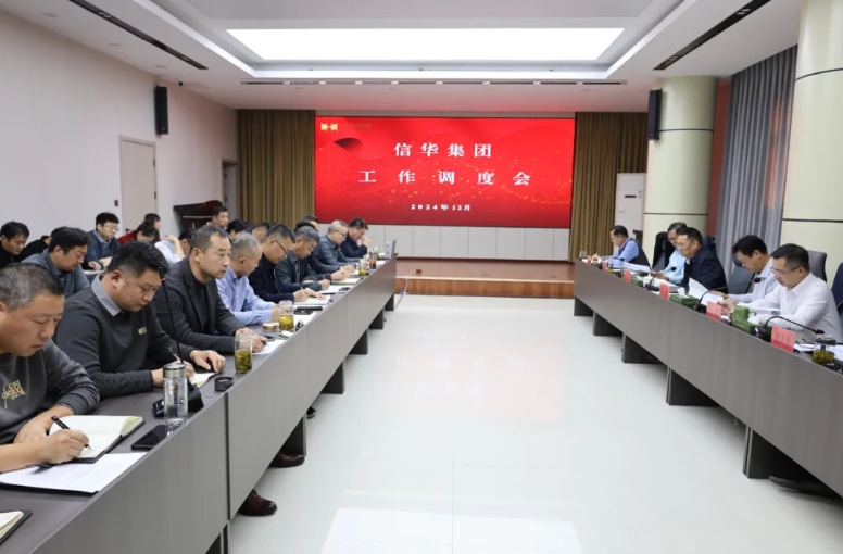 【再推进！再攻坚！再强责！】betway88西汉姆联召开月度工作调度会