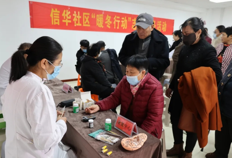 【暖冬义诊送健康 服务群众“零距离”】betway88西汉姆联组织开展“暖冬行动”志愿服务活动