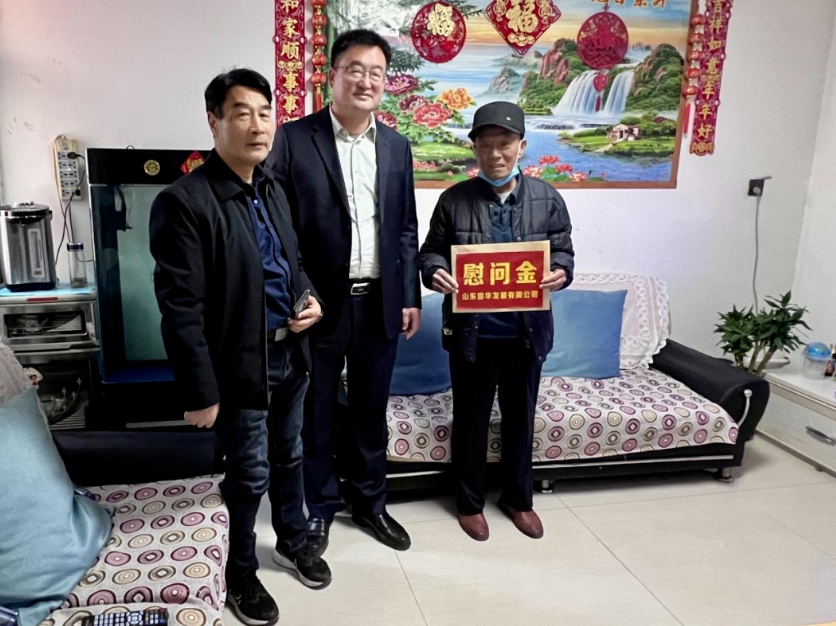 【暖心慰问传真情】betway88西汉姆联发展公司开展困难党员走访慰问活动