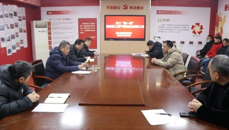 远大安装公司组织开展2025年安全生产开工“第一课”活动