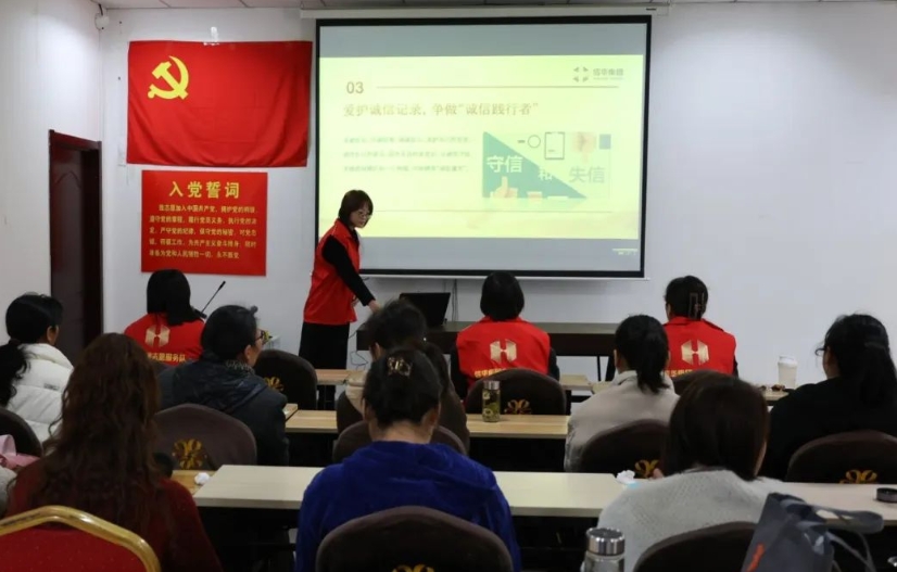 betway88西汉姆联开展美德信用宣传进社区活动