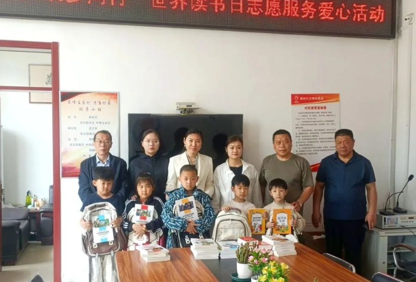 betway88西汉姆联发展公司到“第一书记”派驻村开展“融合式”主题党日暨世界读书日志愿服务活动