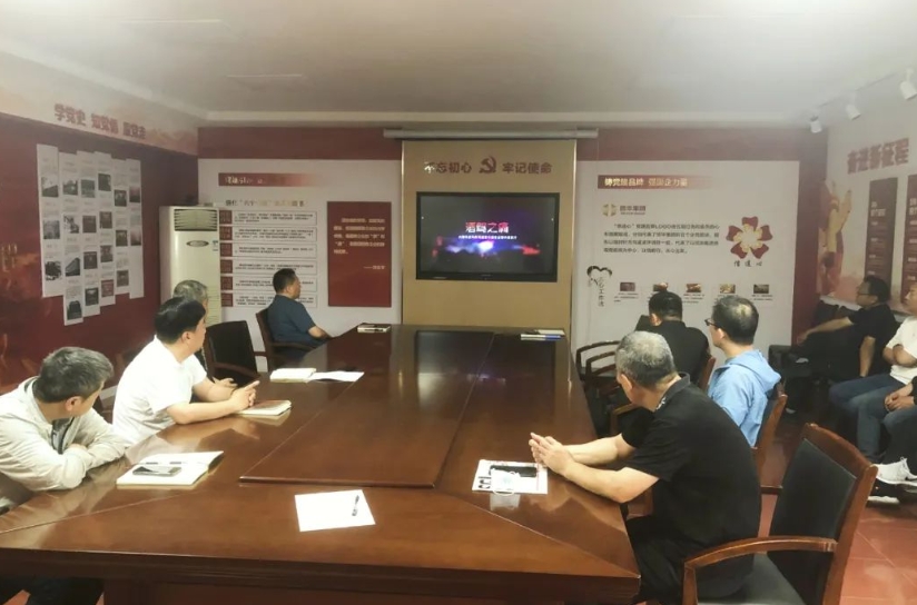 远大安装公司召开安全警示教育专题会议