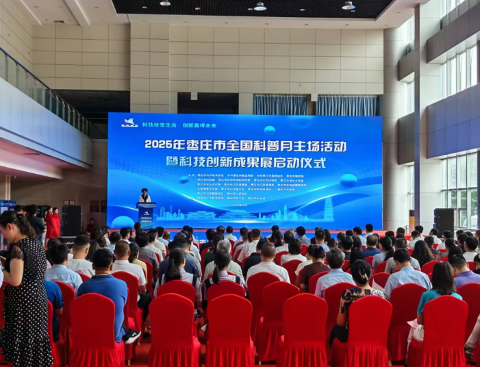 东方乡村振兴公司亮相枣庄科普月，极飞智能装备引关注