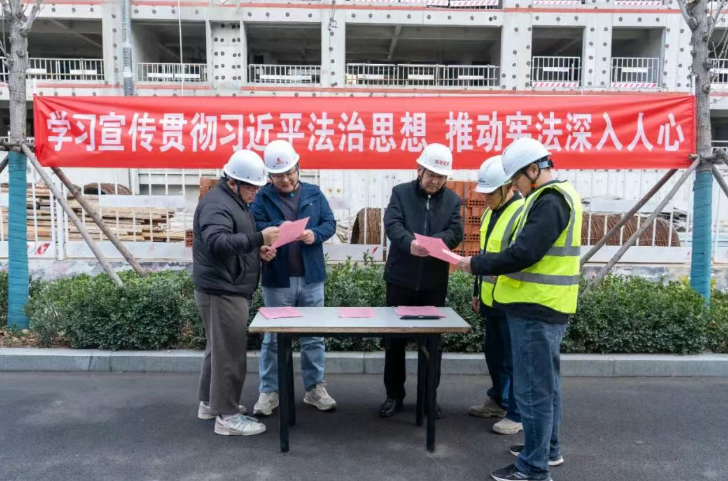 betway88西汉姆联发展公司开展 “送法进项目” 宪法宣传活动