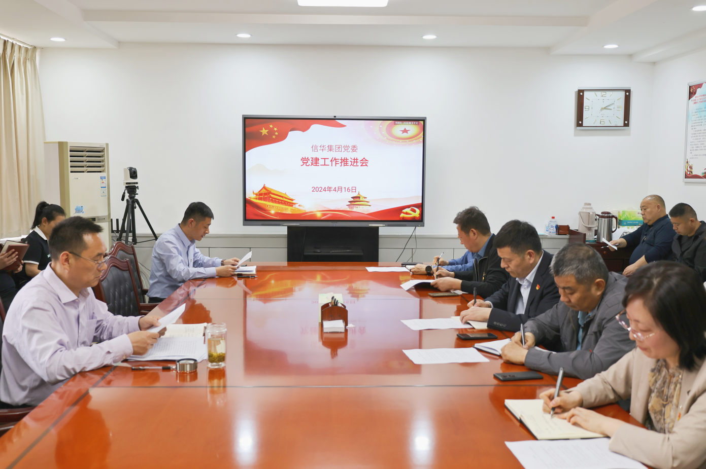 betway88西汉姆联召开党建工作推进会议