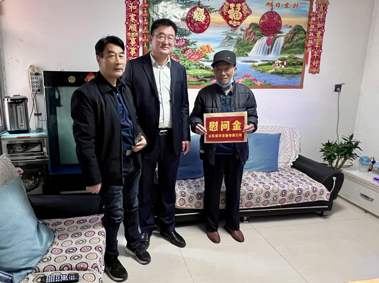 betway88西汉姆联发展公司开展困难党员走访慰问活动