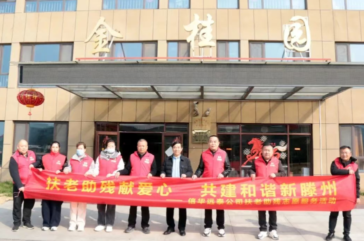 远泰公司开展学雷锋志愿服务活动