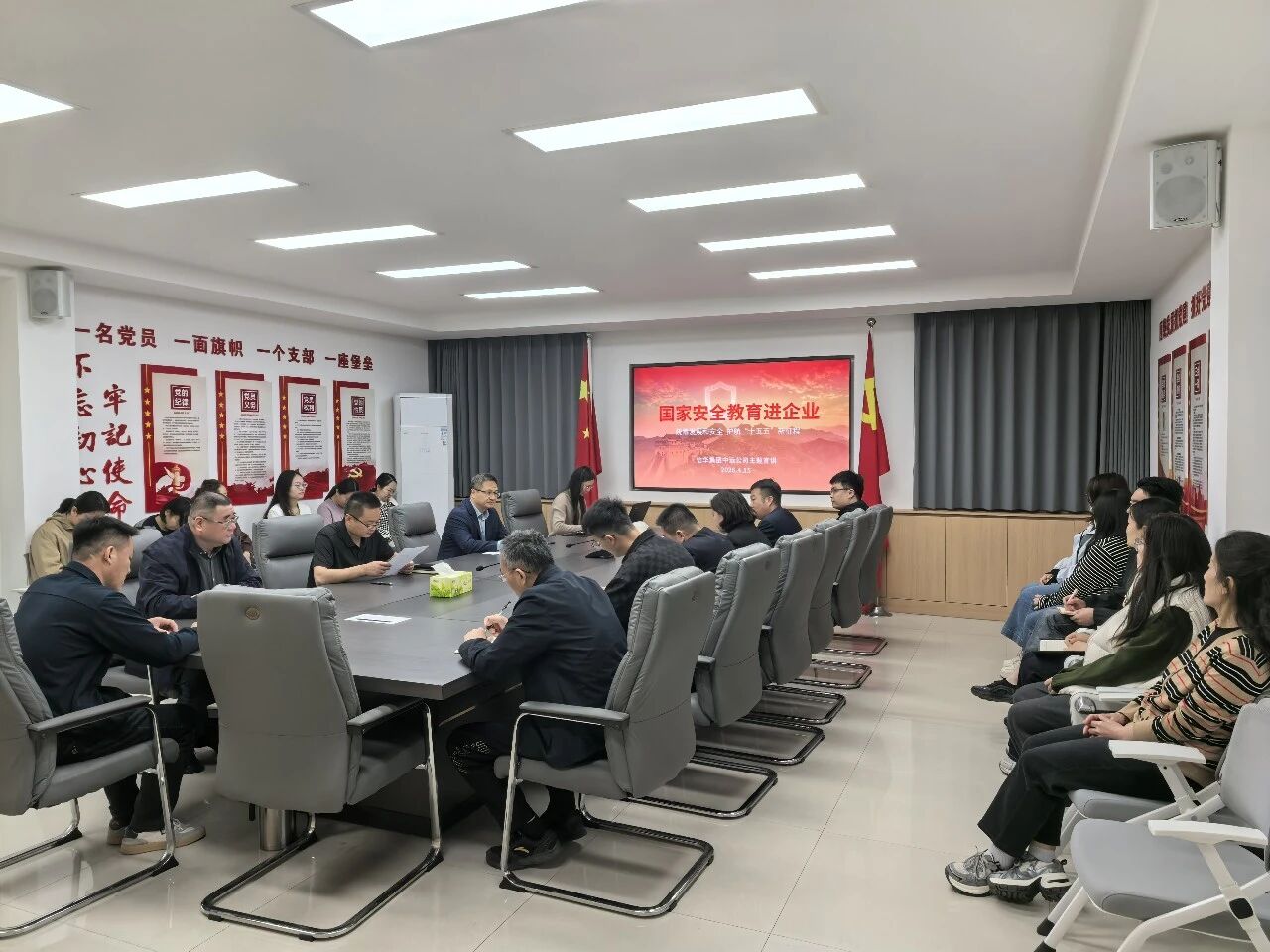 中远公司开展国家安全教育进企业专题宣讲活动