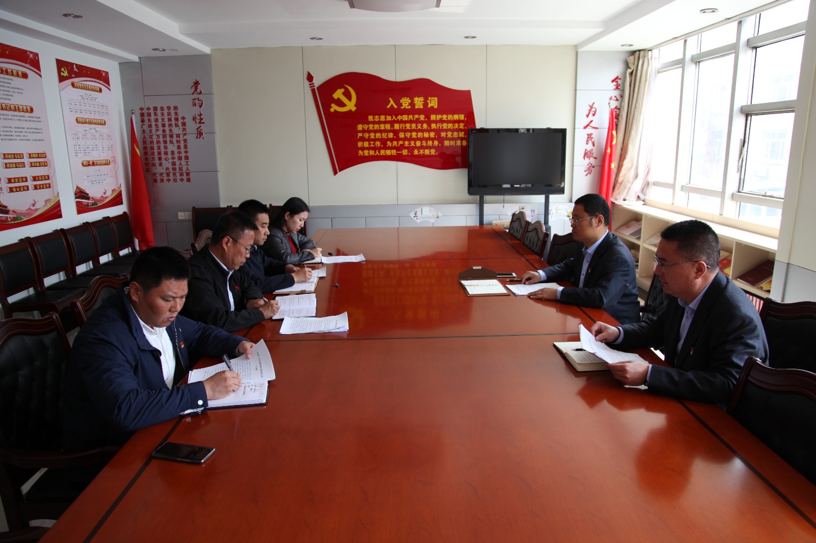 betway88西汉姆联投资公司举办行政支部“严守纪律、担当作为”主题党日活动