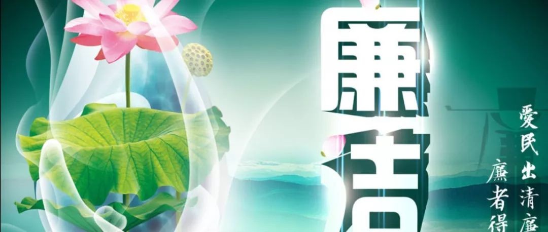 betway88西汉姆联投资公司组织党员干部赴枣庄监狱接受廉政警示教育