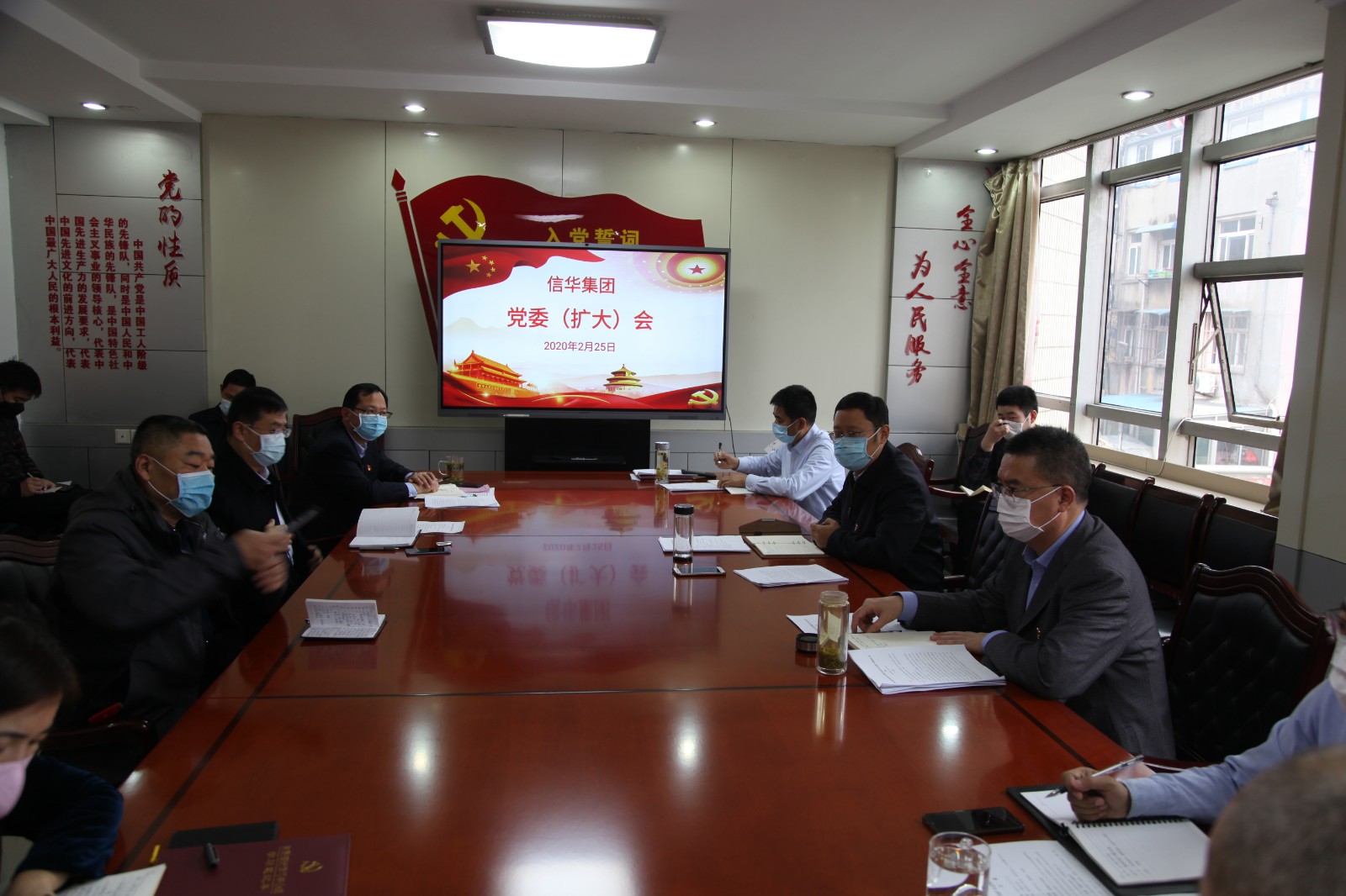 betway88西汉姆联党委召开扩大会议传达学习习近平总书记在统筹推进新冠肺炎疫情防控和经济社会发展工作部署会议上的