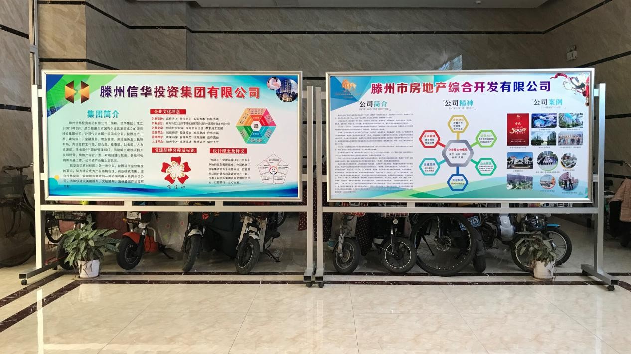 房地产综合开发公司强化党建引领 积极推进项目建设和bw必威西汉姆联官网建设