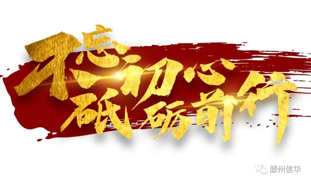 betway88西汉姆联举办庆“七·一”主题朗诵活动