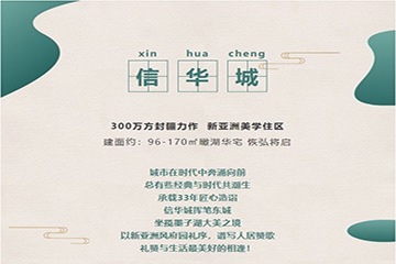 betway88西汉姆联城