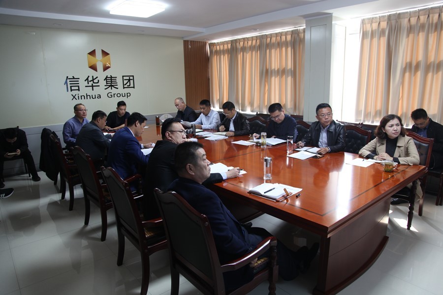 betway88西汉姆联召开重点工作调度会