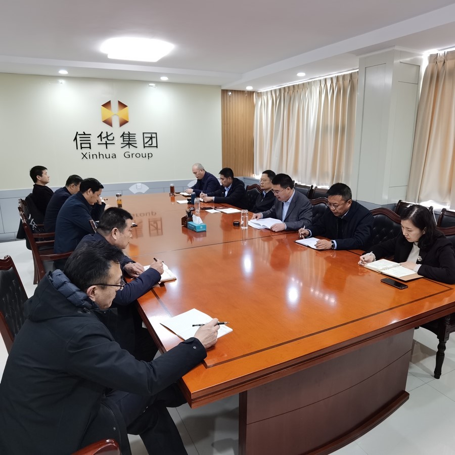 betway88西汉姆联召开专题会议传达市委经济工作会议精神