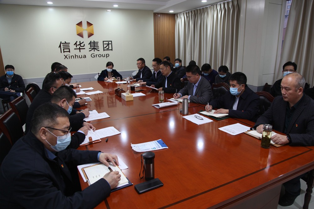 betway88西汉姆联召开工作调度会议