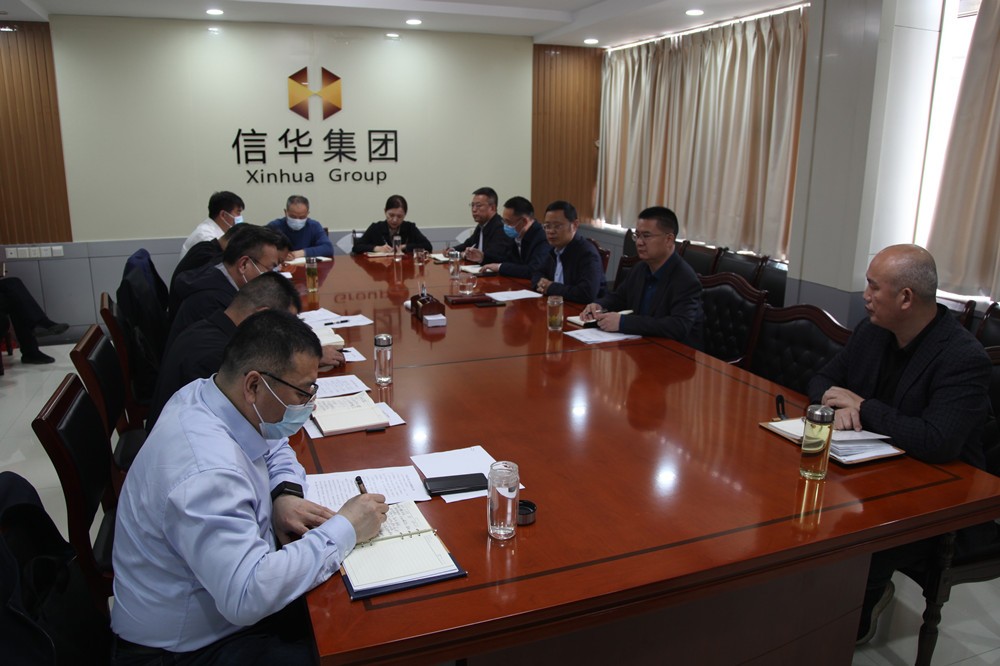 betway88西汉姆联召开统筹疫情防控和企业经营发展工作会议