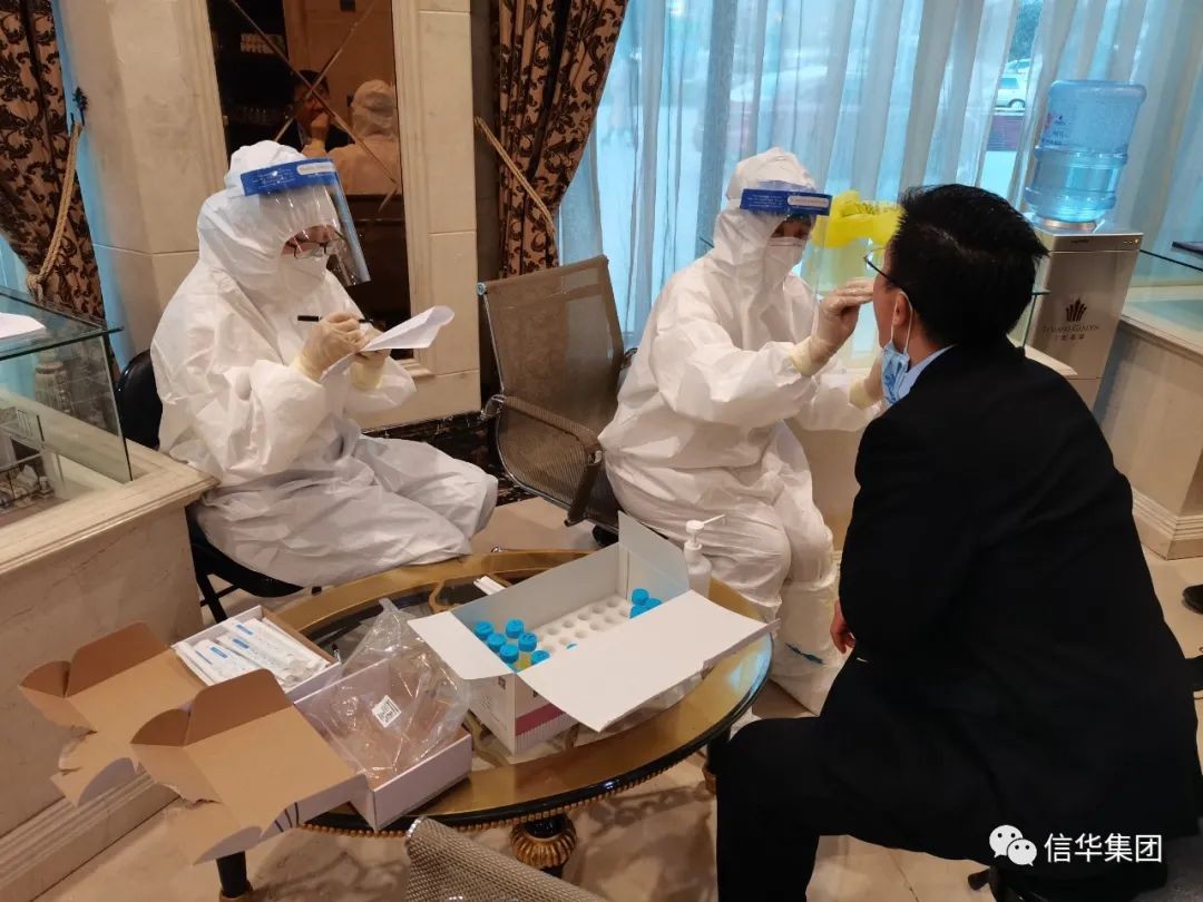 betway88西汉姆联组织开展全员核酸检测工作