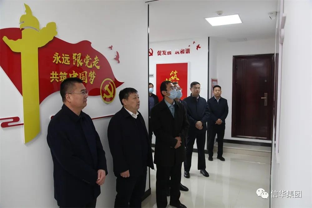 枣庄市国资委调研组一行到betway88西汉姆联金控公司调研