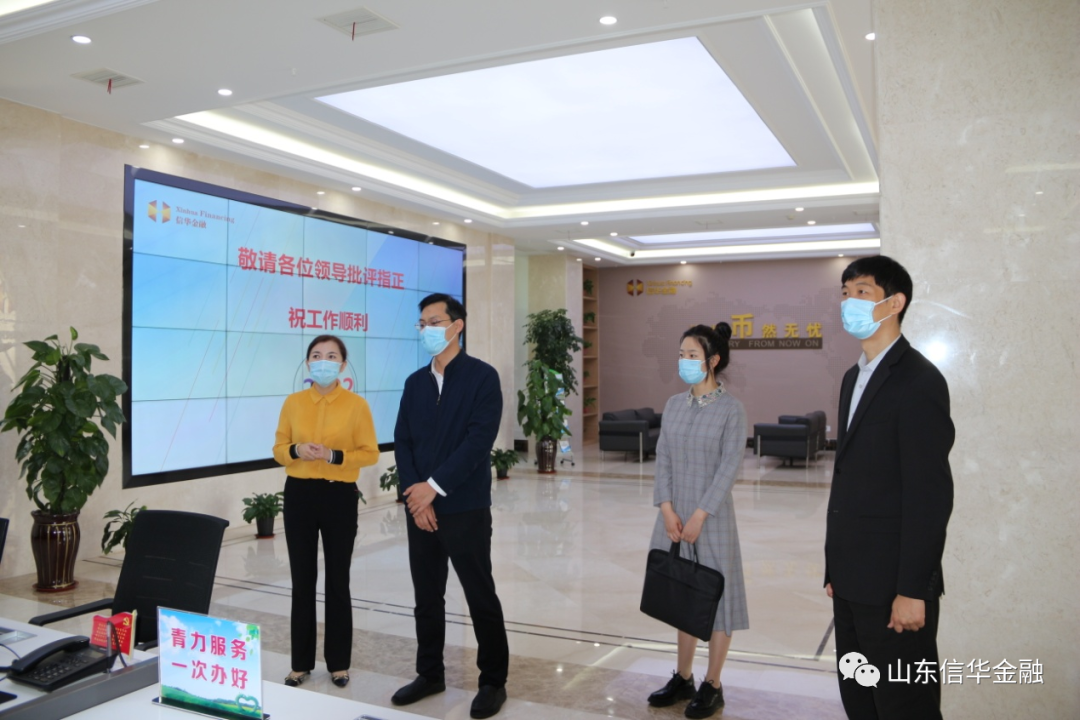 团市委领导调研betway88西汉姆联金控公司“ 复工复产”工作