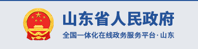 山东省人民政府关于修改《山东省生产安全事故报告和调查处理办法》的决定（省政府令第342号）