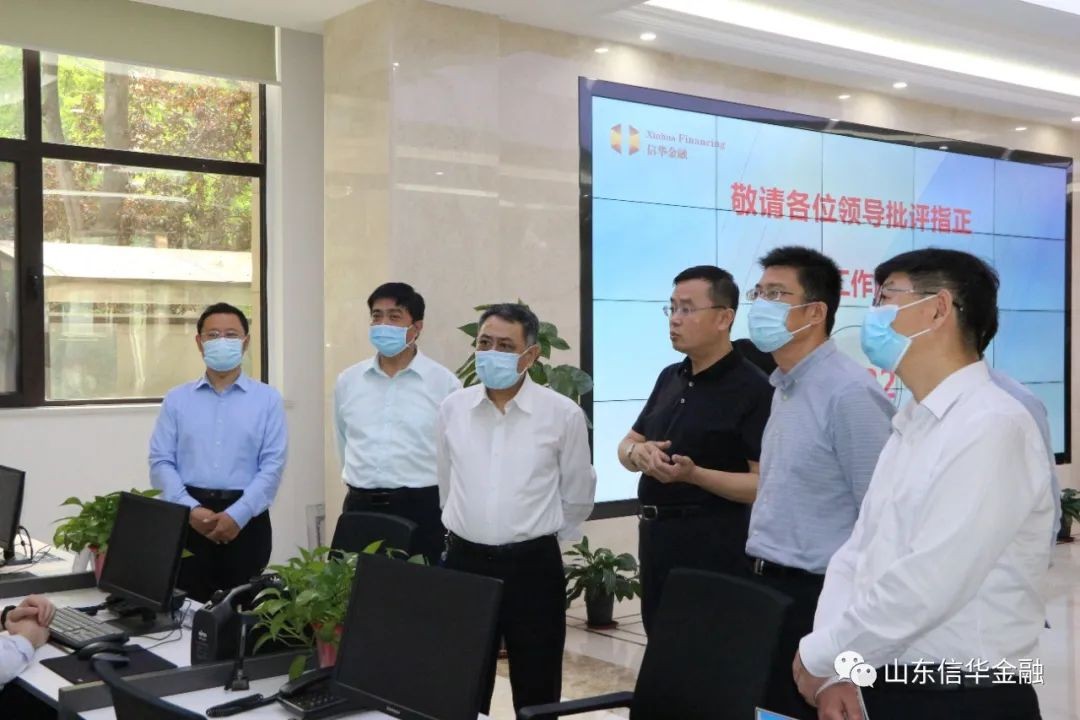 枣庄市国企发展调研组莅临betway88西汉姆联金控公司调研