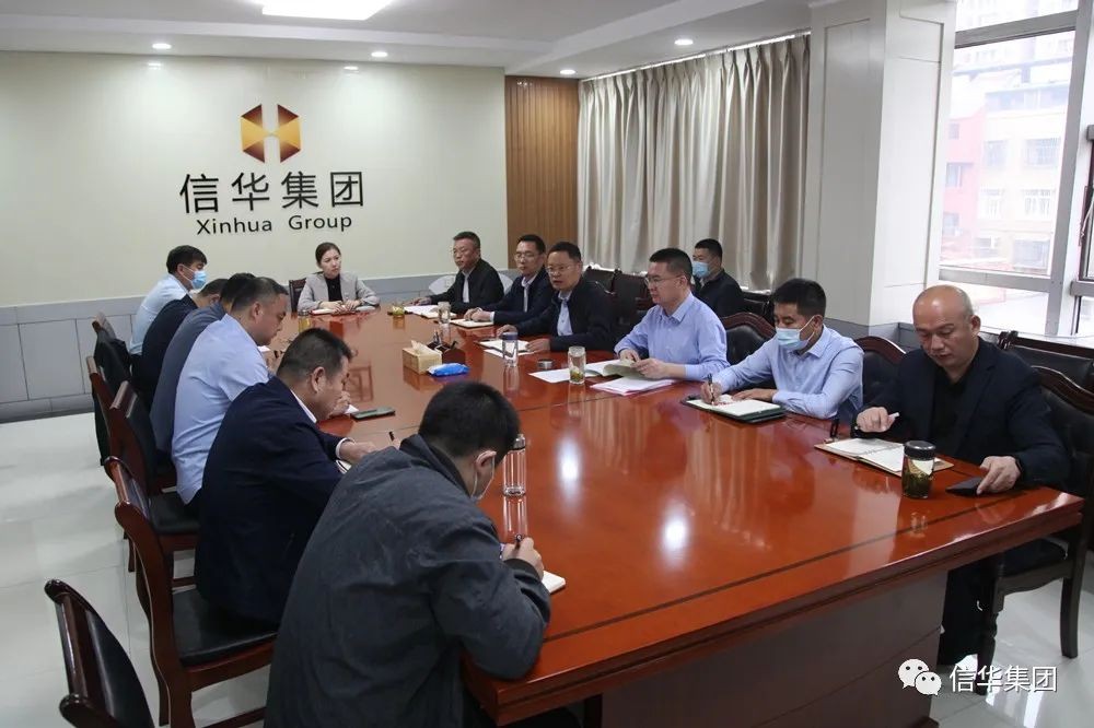 betway88西汉姆联召开创建全国文明城市工作推进和自建房安全整治专题会议