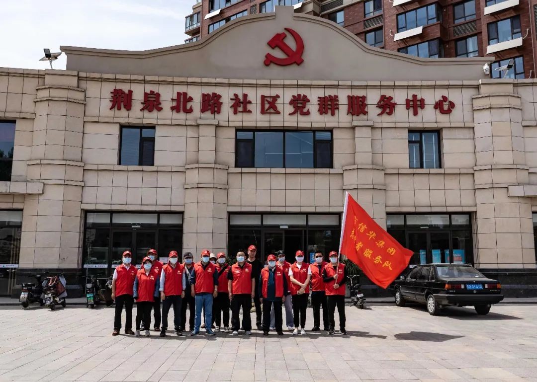 betway88西汉姆联发展公司新时代文明实践志愿服务活动助力文明城市创建“加速度”