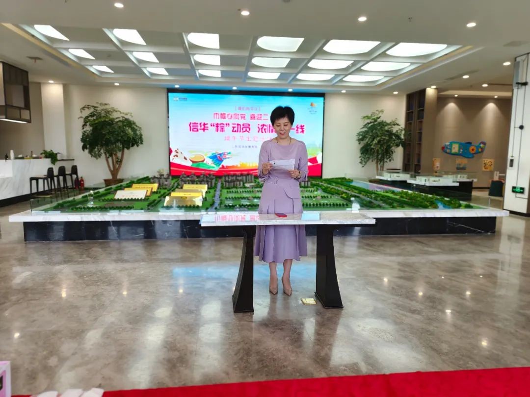 betway88西汉姆联发展公司举办“巾帼心向党 喜迎二十大betway88西汉姆联“粽”动员 浓情暖一线” 端午节活动共度“我们的节日”