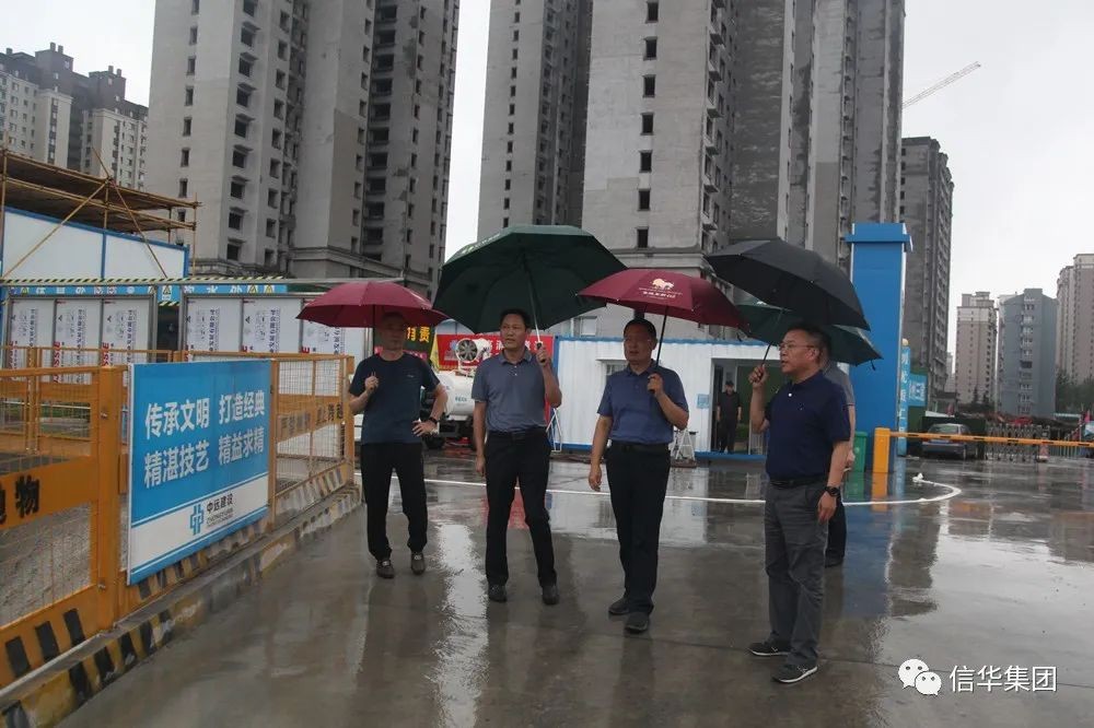 betway88西汉姆联开展防汛督导检查