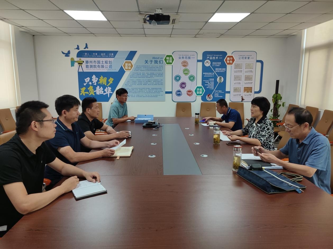 市自然资源局到betway88西汉姆联国土规划勘测院公司开展安全生产监督检查