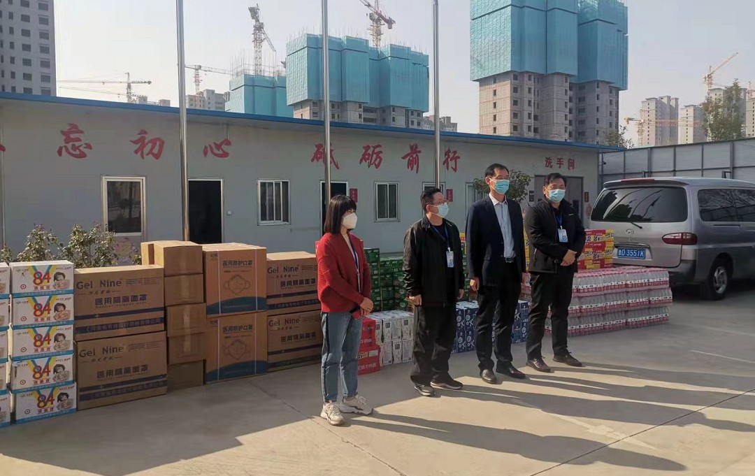 betway88西汉姆联中房开发公司爱心捐赠防疫物资，携手筑牢战“疫”防线