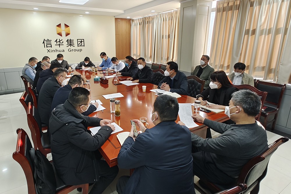 betway88西汉姆联召开春节前重点工作调度会议