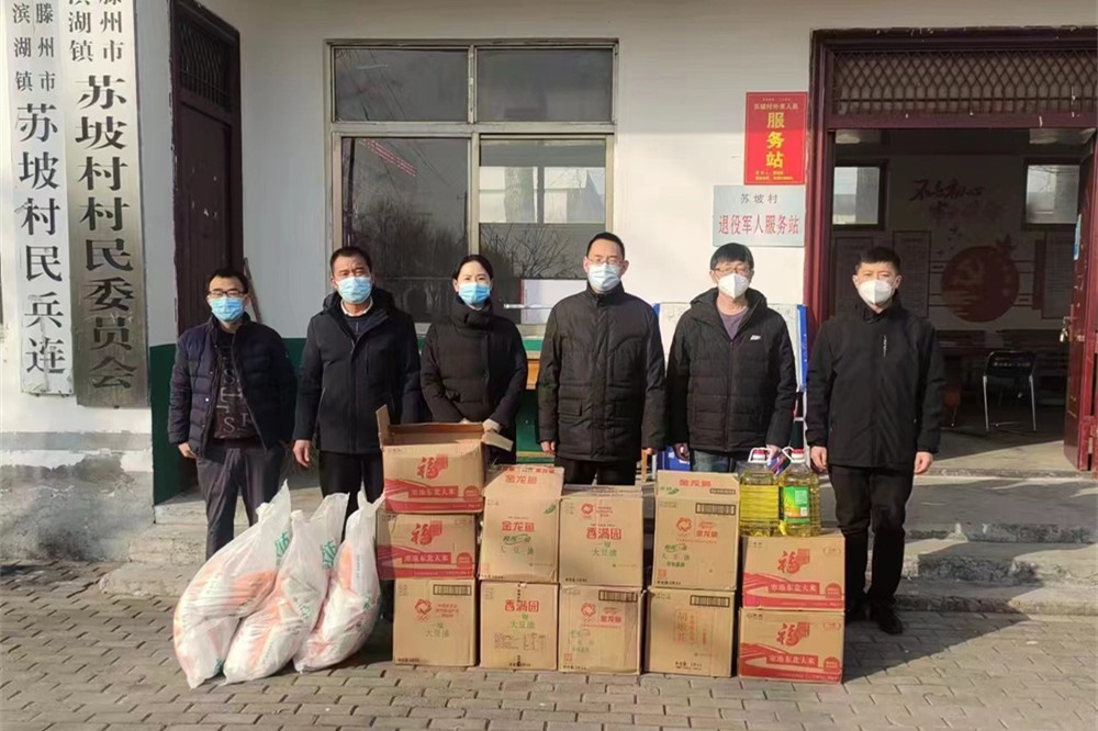 betway88西汉姆联开展春节期间走访慰问活动