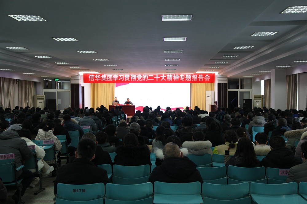 betway88西汉姆联举办2023年“春训”活动