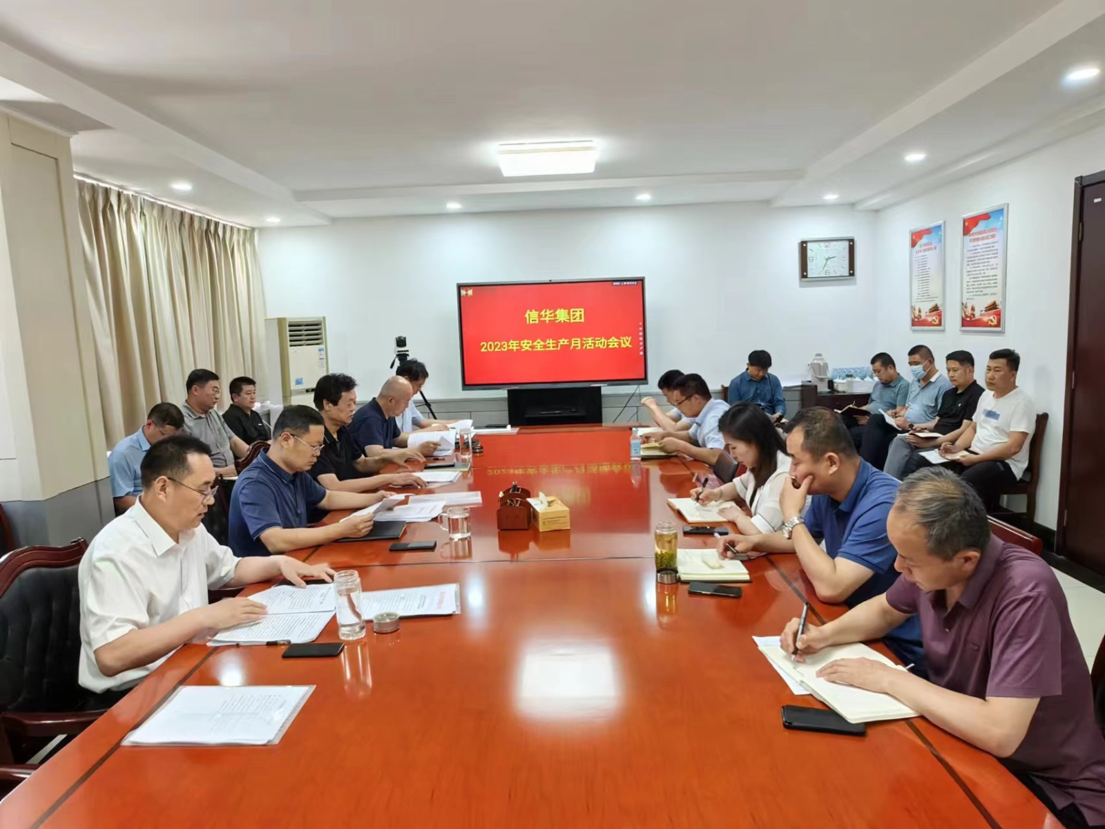 betway88西汉姆联召开2023年安全生产月活动会议