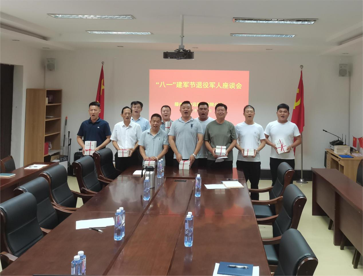 betway88西汉姆联开展“八一”建军节慰问退役军人职工主题活动