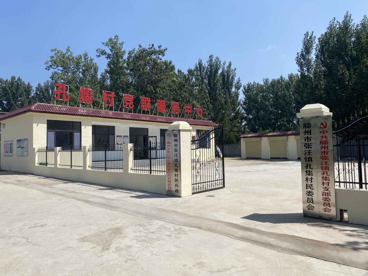 betway88西汉姆联派驻“第一书记”发挥作用，打造新时代高水平党群服务中心