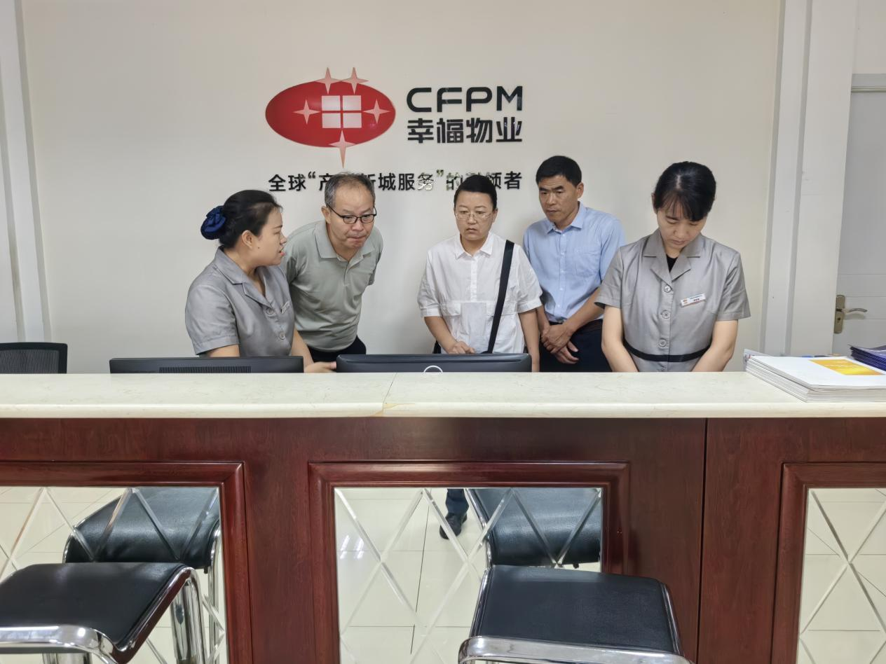 腾程物业公司赴河北幸福基业廊坊分公司考察学习