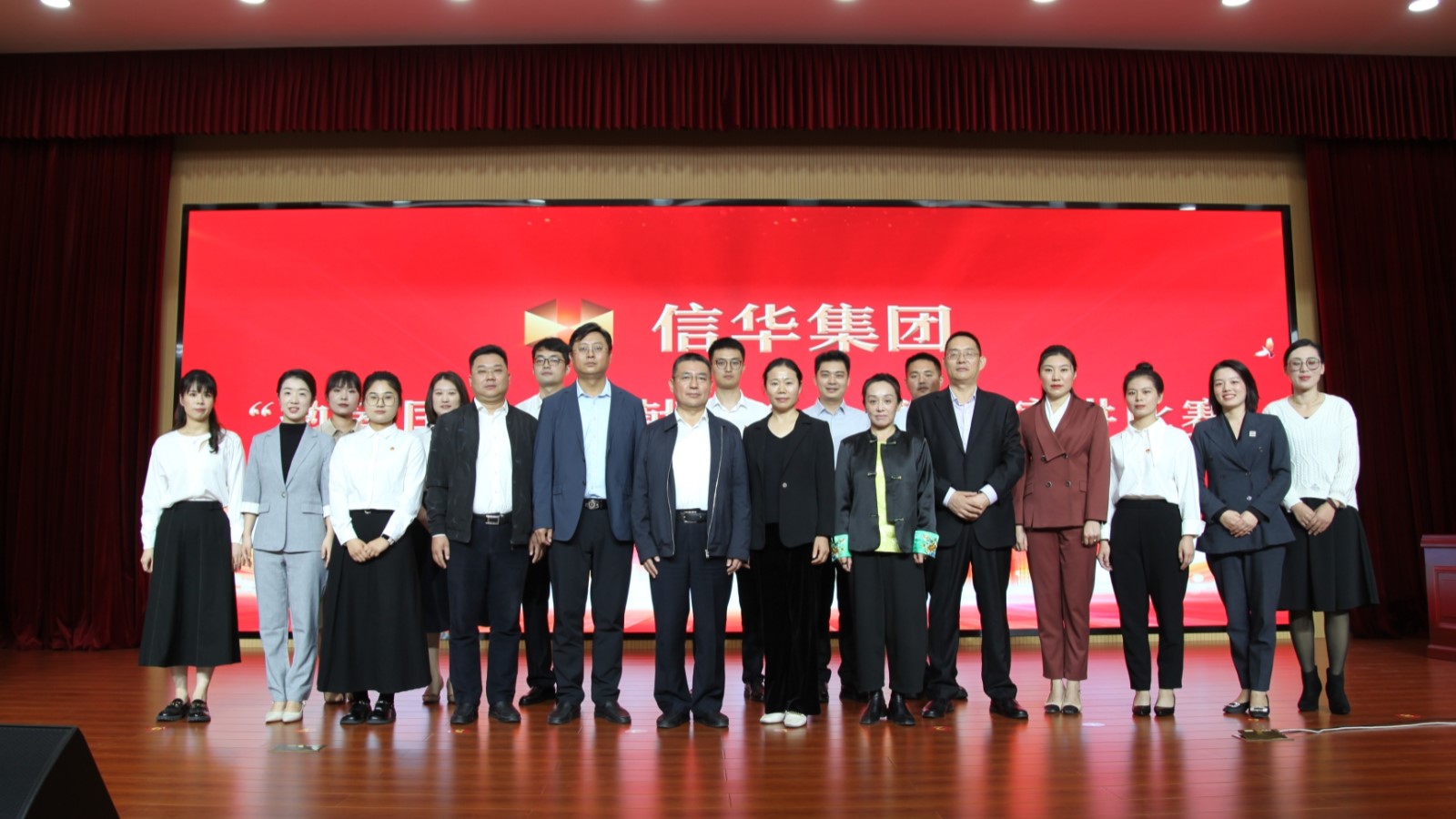 betway88西汉姆联举办“热爱国企 奉献国企”主题演讲比赛