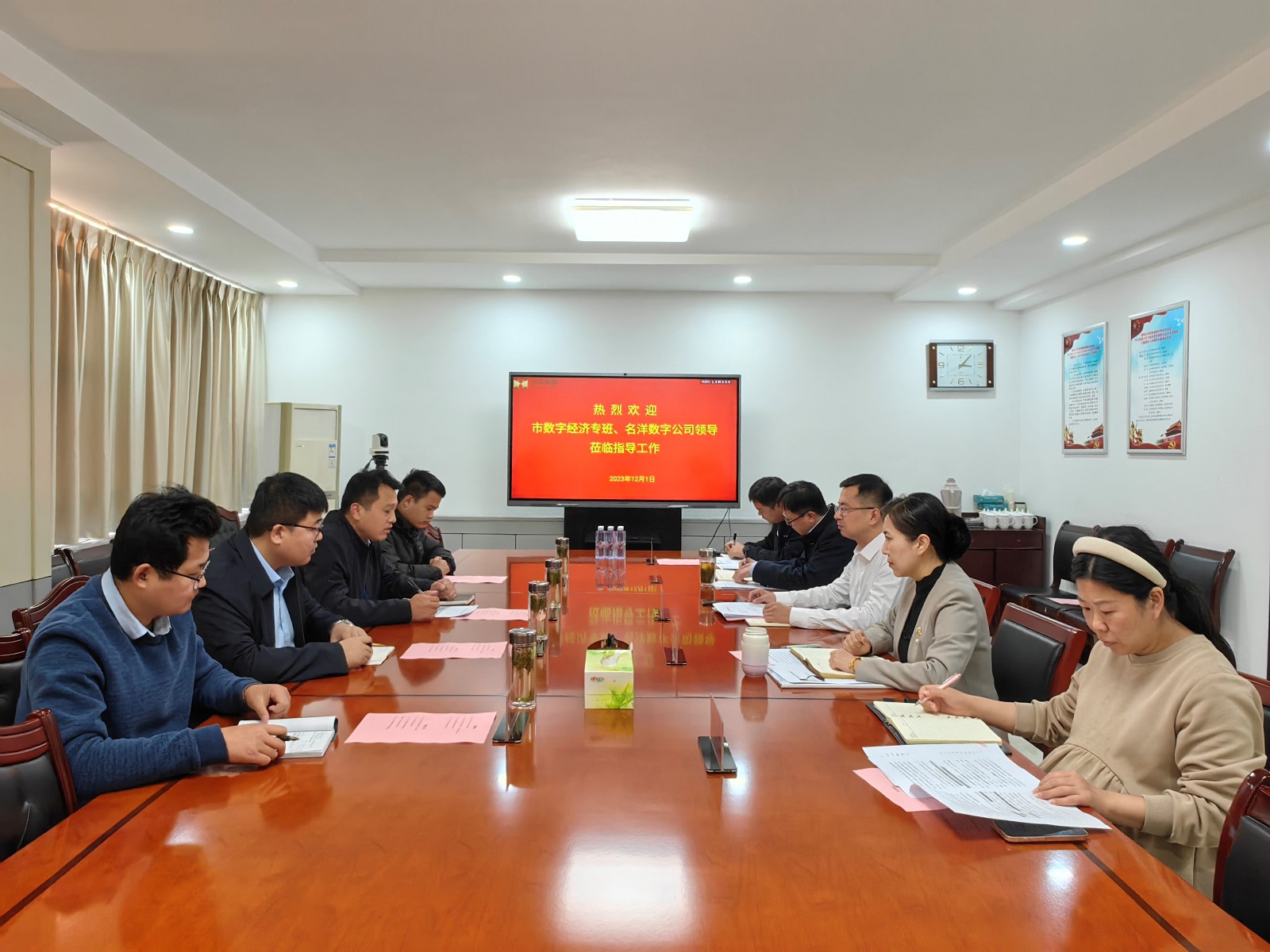 北京名洋集团到betway88西汉姆联洽谈项目合作